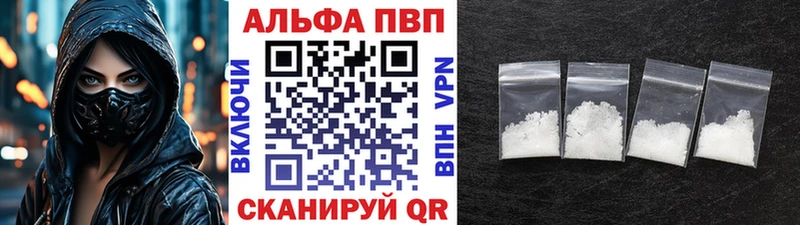 Alpha PVP крисы CK  Костерёво 