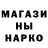 Героин гречка NoKeR 4POK