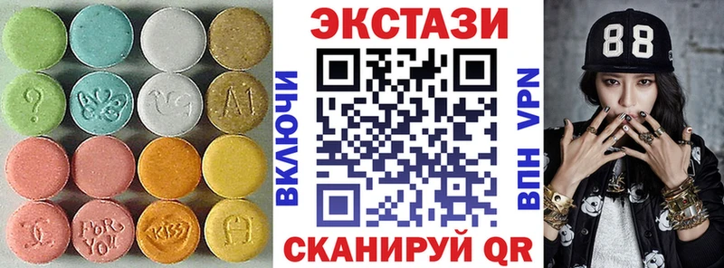 Экстази 250 мг  где купить наркоту  Костерёво 