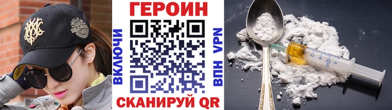 мега зеркало  Костерёво  мориарти какой сайт  ГЕРОИН хмурый 