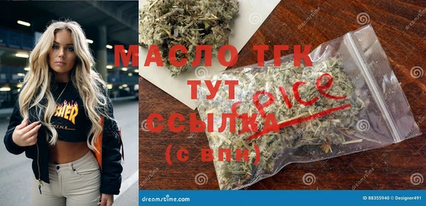 МДПВ Балахна