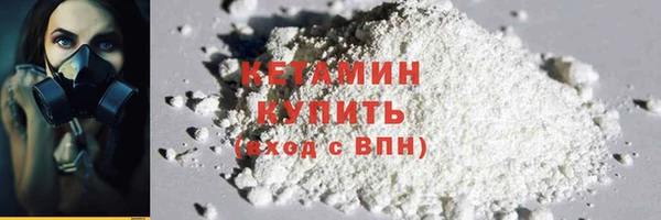 гашишное масло Нефтекумск