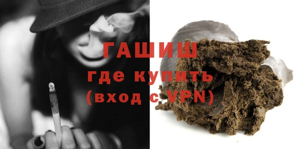 гашишное масло Нефтекумск