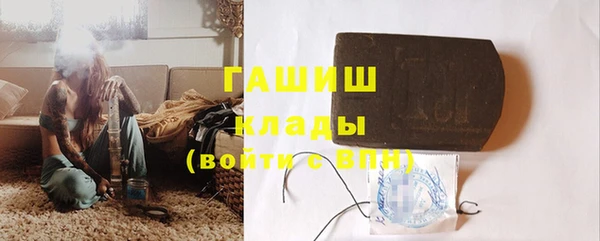МДПВ Балахна