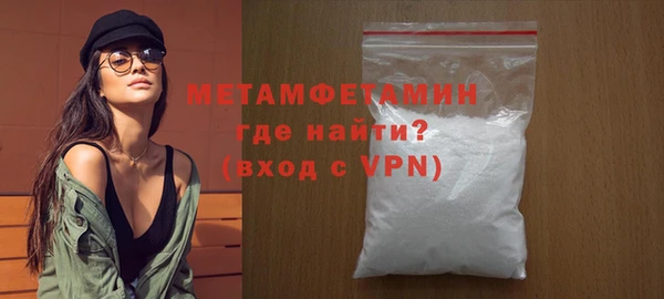 мдма Нефтегорск
