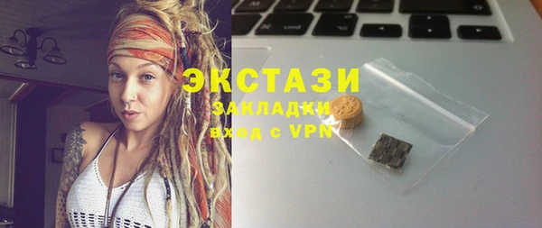 шишки Баксан