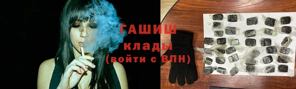 гашишное масло Нефтекумск