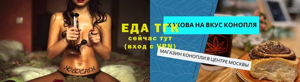 гашишное масло Нефтекумск