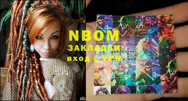 кокс Нея