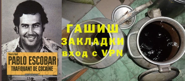 гашишное масло Нефтекумск