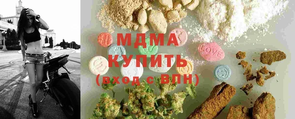 мдма Нефтегорск