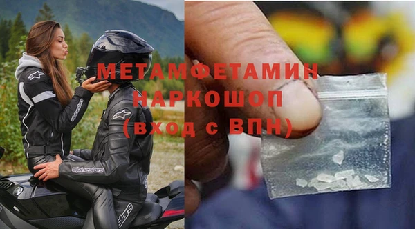 гашишное масло Нефтекумск