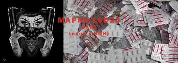 гашишное масло Нефтекумск