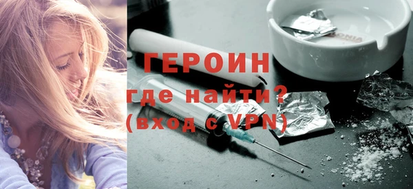гашишное масло Нефтекумск