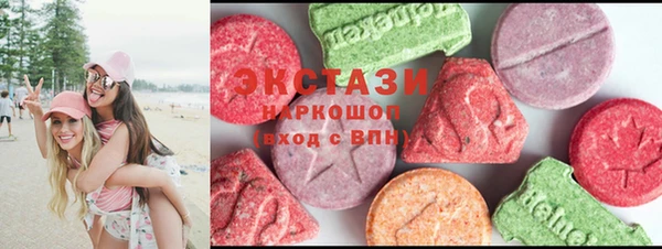 шишки Баксан