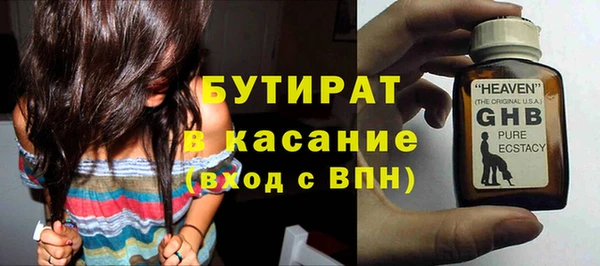 шишки Баксан