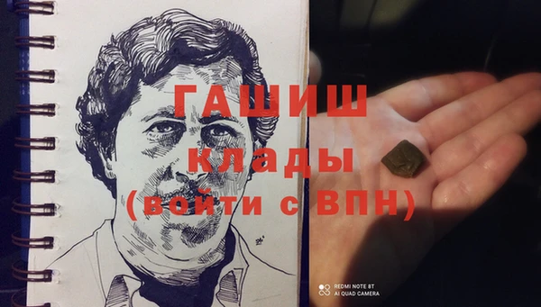 МДПВ Балахна