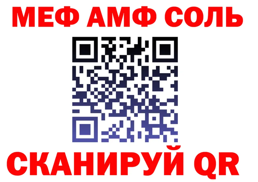 Меф 4 MMC зеркало маркетплейс hydra Костерёво