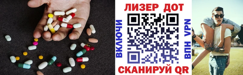 продажа наркотиков Костерёво LSD-25 экстази кислота