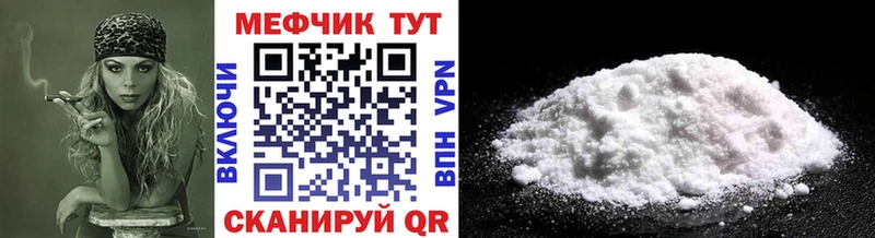 МЕФ кристаллы Костерёво