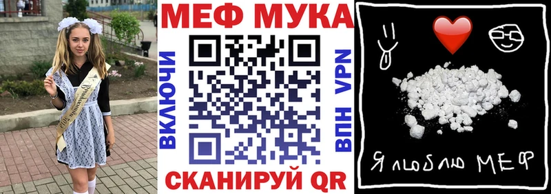 продажа наркотиков  Костерёво  KRAKEN tor  МЕФ 4 MMC 