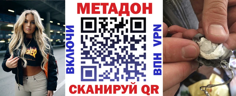 мега зеркало  Костерёво  Метадон VHQ  хочу наркоту 